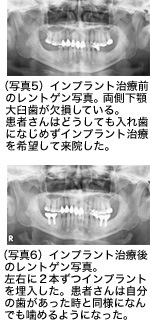 写真5 写真6
