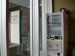 経口補水液 自動販売機の画像