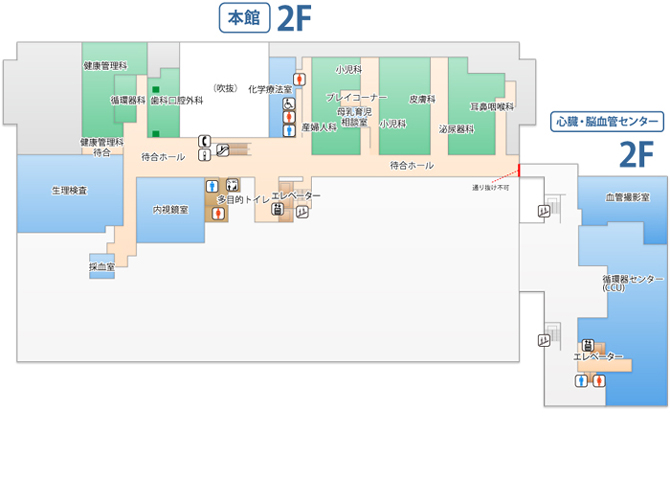 本館2階、心臓・脳血管センター2階