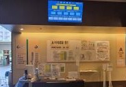 中央処置室受付.jpg