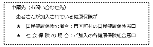 kougaku_sinnseisaki.png