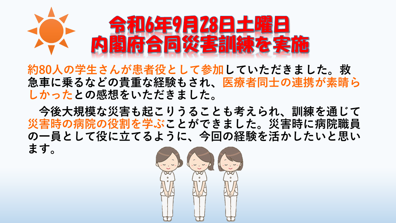 0610_ikiki_1.PNG
